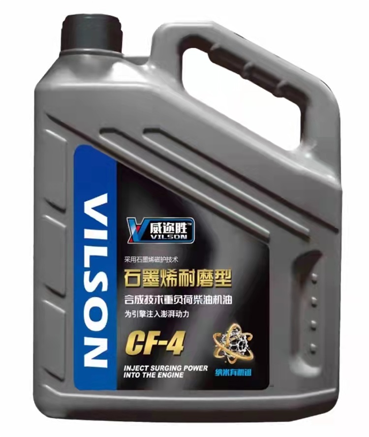 CF-4合成柴油发动机油