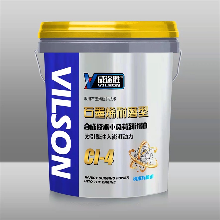 CI-4合成柴油发动机油
